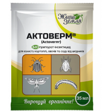 Актоверм 35 мл